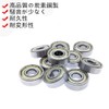 608ZZ Miniature Bearings Ball Bearings Inner Diameter 0.3 x Outer