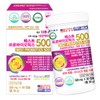 베스트 프로바이오틱스500 60캡슐 듀폰 다니스코 100억 생유산균 Best Probiotics 500