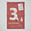 Numbers In No. 3, as soft as you endure it,