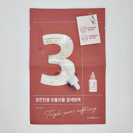 Numbers In No. 3, as soft as you endure it, 10 sheets of 27g rum pack mask pack / 넘버즈인 3번 참은만큼 보들보들 결세럼팩 마스크 팩 27g 10매