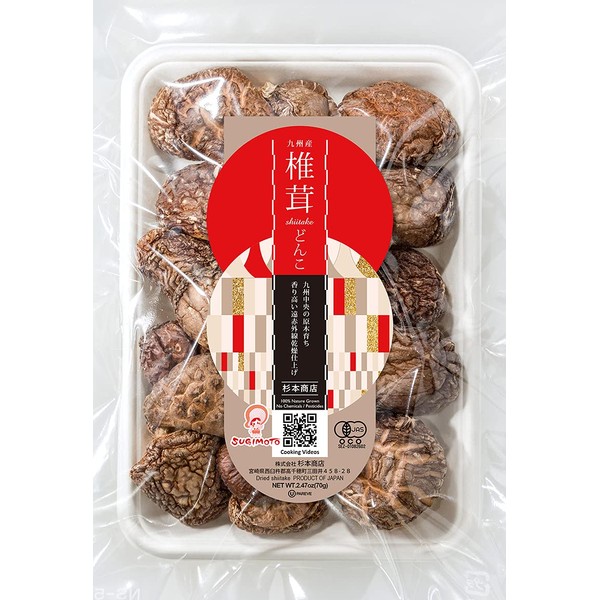 Organic JAS Organic Kyushu Shiitake Mushroom Winter Donko 2.5 oz (70 g) [Shiitake Mushroom Cooking Recipe Included]