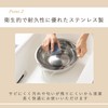 貝印 KAI ミキシング ボール 24cm New Cook Day ボウル DF1530