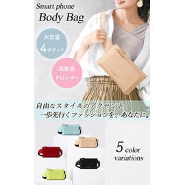 Women's Leather Body Bag, Waist Bag, Hip Bag, Smartphone Bag, Crossbody, red