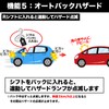 Freed 2024 GT Series Auto Door Lock for Car Speeds,