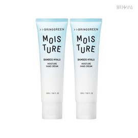 Bring Green Hand Cream Bamboo Hyalu Moisture Hand Cream 50ml 2pcs / 브링그린 핸드크림 대나무히알루 모이스처 핸드크림 50ml 2개