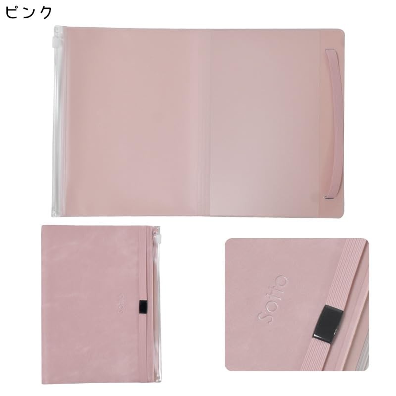 Yumekilock Notebook Cover with Pen Case B6 Sotto [Pink] [Note