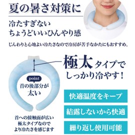 Icy Hold Neck White Medium