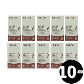 Living Factory H Partner BB Lab savory grain fermentation BB Lab enzyme total 10 months supply / 비비랩 고소한 곡물 발효 bb랩 효소 총 10개월분