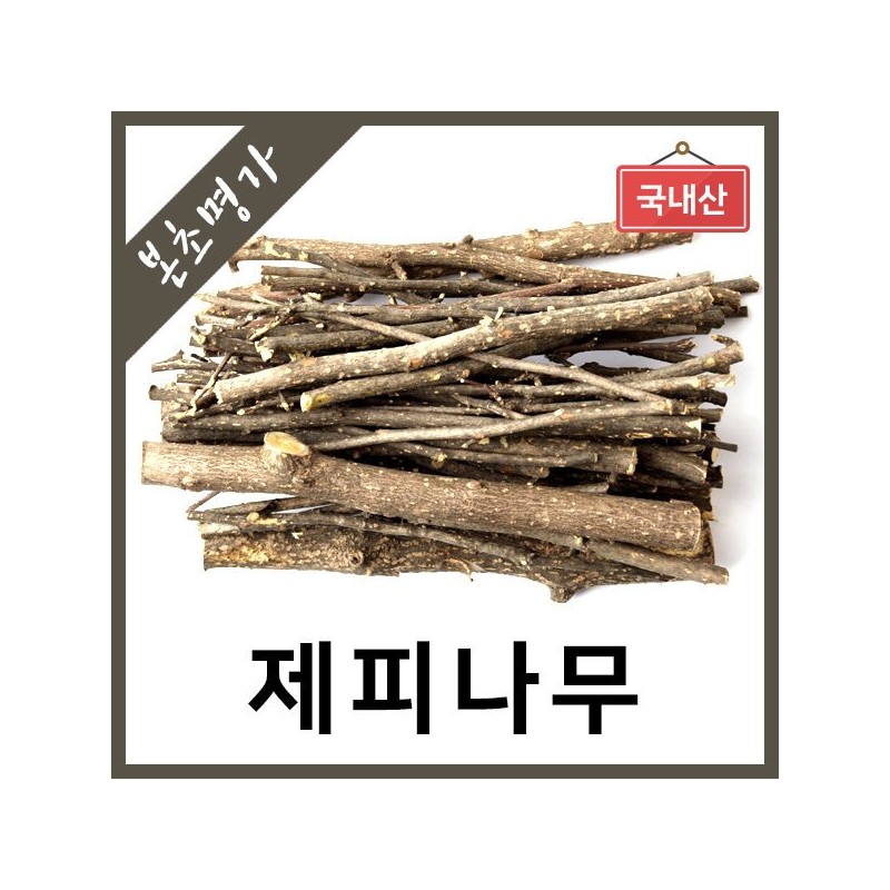 본초명가/100%국내산/제피나무/산초나무/천초/300g Jepino Tree/Szechuan Pepper Tree/Heavenly Pepper 300g - 100% Domestic