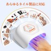 Modelones U V Nail Lamp for U V Gel Nails