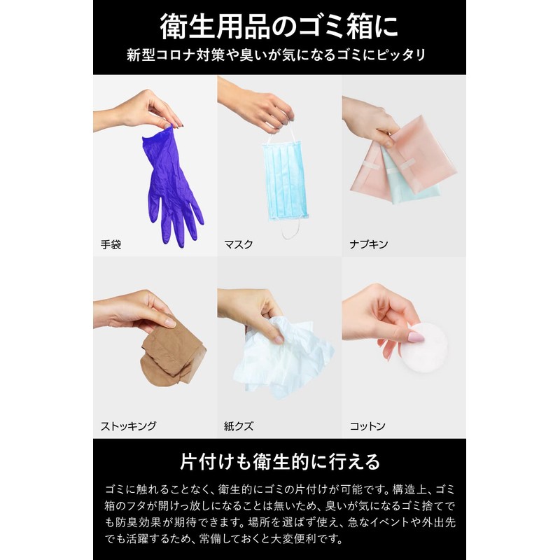 Fluto Disposable Sanitary Box, Trash Can, Garbage Container, Etiquette Box,
