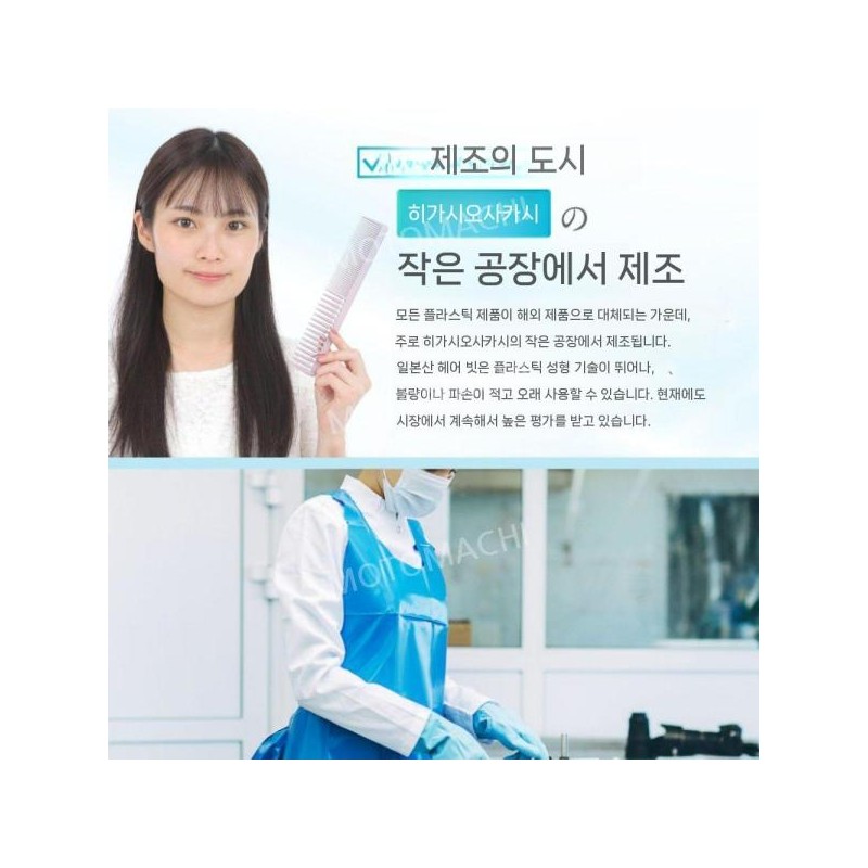 iMii/Treatment/Wet/Head/Tangle-Free/Hair/Upgrade/A./Purple/Pink
