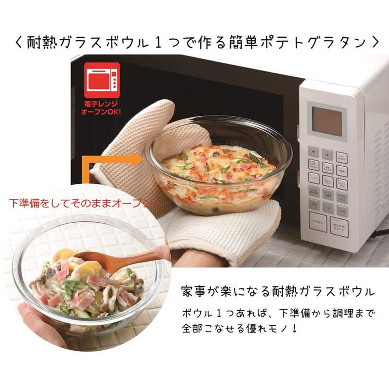isigaki Industrial Pyrex Deep Bowl/15 cm 900cc 3686
