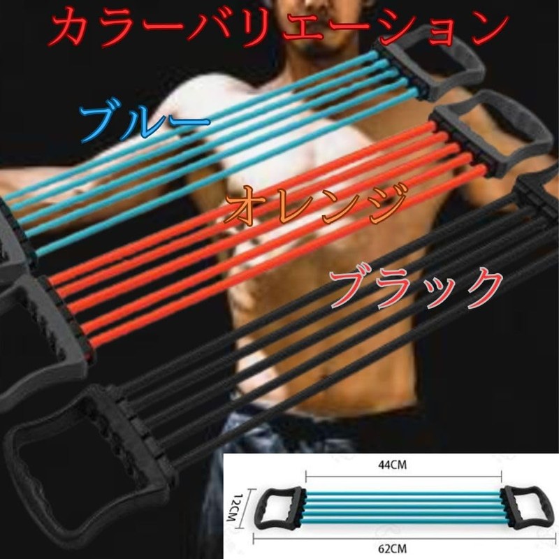 ASPALAND Expander, 5 Stages, 5 Levels, Adjustable, Muscle Training, Upper