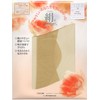 Kobe Seisu Co., Ltd. Nursing Care