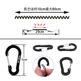 Curl Cord Strap, Coil Strap, Extendable, Carabiner, Smartphone, Phone, Periodically, Fall Prevention, Theft, Loss Prevention (Black, Set of 2)