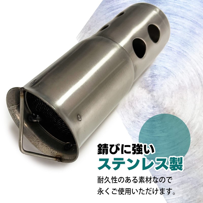 ESNET SN-333-IS General Purpose Inner Silencer Baffle Muffler Stainless Steel