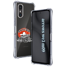 For Arrows We3 M09 FCG04 F-52G Case, Transparent Soft TPU US Military MIL Standard, Anti-Scratch, Arrows We3 Cover, Thin, Lightweight, Anti-Fingerprint, Yellowing Prevention, Notebook Type, Heat