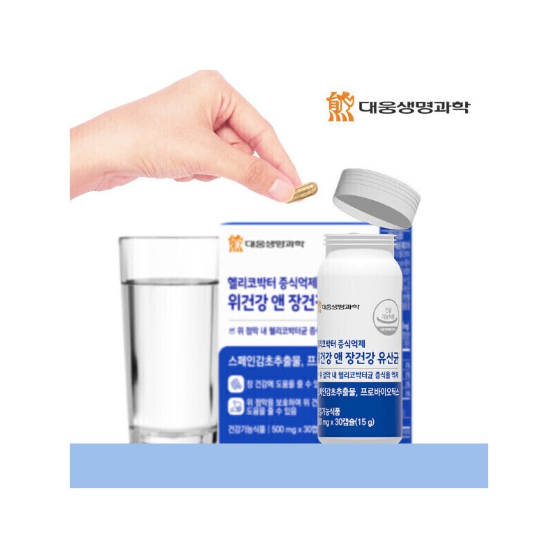 Daewoong Helicobacter growth inhibition stomach health and intestinal health lactic