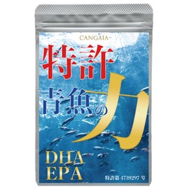 CANGAIA EPA DHA Supplement, Patent Manufacturing Method, Blue Fish Power, 30 Day Supply