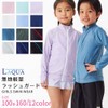 Rakua RSMOKU Girls' Heathered High Neck Rash Guard No Hood