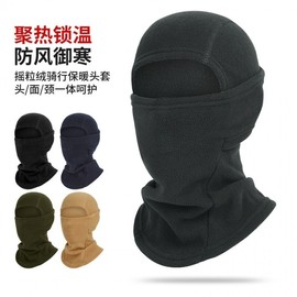 Men's Ruidong Warm Balaclava Hat - One-Piece Pullover Head Cap LF1098, One Size Size Yl-Fh-05 Khaki 3ea