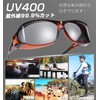 TINHAO Polarized Over-Glass, Polarized Sunglasses, Over Glasses That Can Be