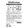 Rilakkuma Mobile Stand (Face Pattern) RK1100