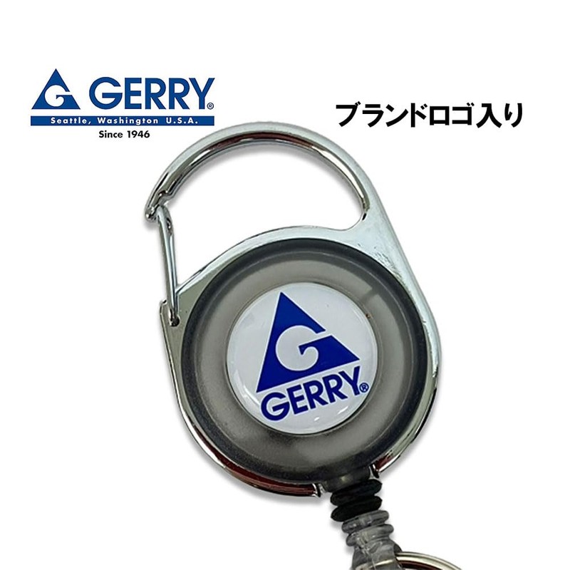 Gerry GR128ZM Reel Key Chain (Brand Logo/Extendable 23.6 inches (60