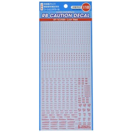 haikyu-pa-tu 1/100 One Color Red RB01 ko-syondeka-ru (1 Piece)