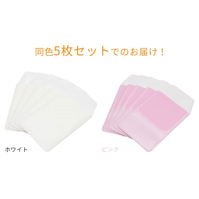 GoodsLand GD-CESPENC Pen Case for Chest Pockets, Set of 5,