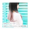 TefuRe C-8200BLK-A-PNK Long Straight Wig