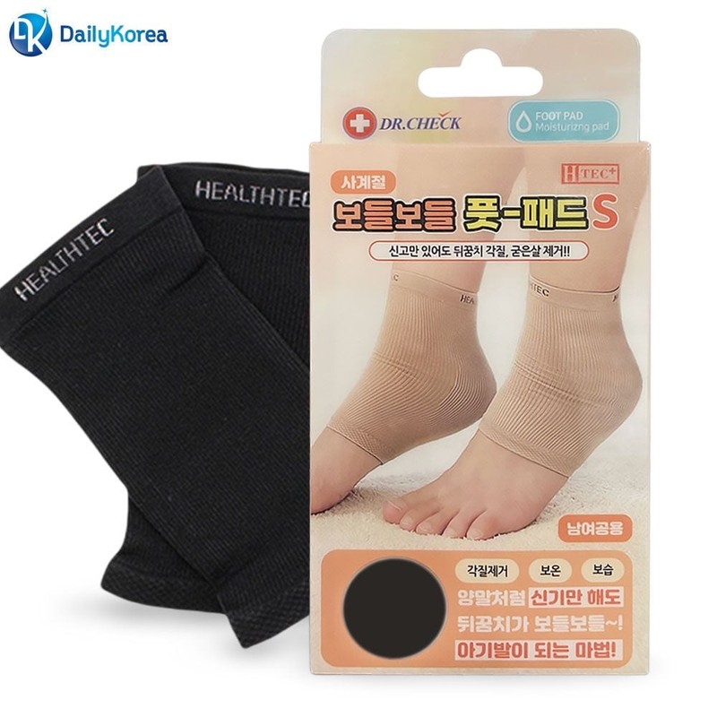 Ri4chi Jeomppang2 Heel Split Heel Care Heel Callus Heel Pad