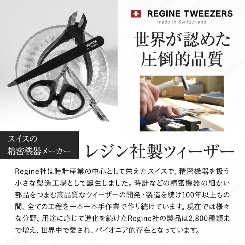 Resin Tweezer Venus Nuance Color (Pale Pink)