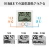 Tanita TT-580 WH Thermometer/Hygrometer, Clock, Calendar, Temperature, Humidity, Digital, Graph,