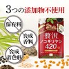 Wakan no Mori Luxury Saw Palmetto 420 60 Soft Capsules