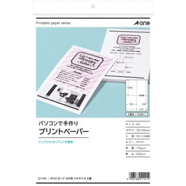 エーワン マルチカード 4面 ポストカード 10枚 51141