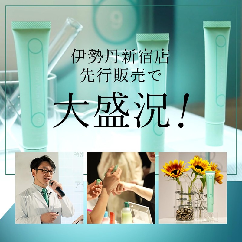 SISI Smart Activator, 1.1 oz (30 g), Azelaic Acid, Cream,