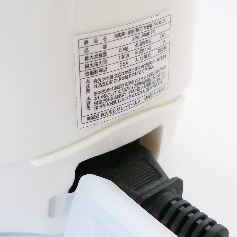 JPN JPN-DC1000 Mitsuru-kun High Efficiency Takeru-kun Power Cord for DC