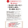 【Wの機能性表示】長崎新聞 かしこく健康習慣 あおもりプロテオグリカン 30粒30日分 機能性関与成分10mg あおもりPG推進協議会認証商品 膝の動き 肌の健康
