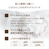 COKONLAB Silk Body Lotion, Body Cream, Moisturizing, Organic, Natural Essential