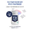 Hyssop Hyssop Benefits Hyssop Hyssop Complex 120 tablets / 우슬초