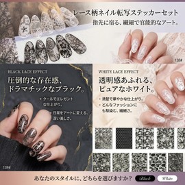 20pcs White Lace Starry Sky Nail Foil Decal Sheet Aluminum Foil Nail Art (Black)