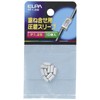 Elpa P Sleeve 0.3 inch (8.0 mm) Pack of 10