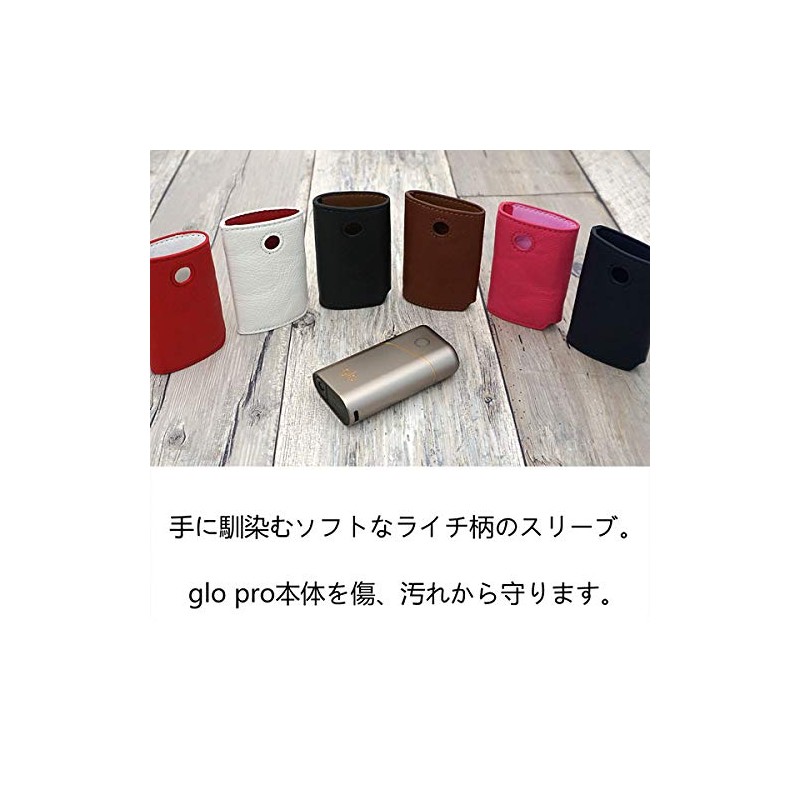 glo pro sleeve case litchi pattern hot pink made-to-order product