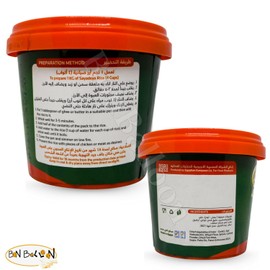 Chefy Mix Sayadeya Rice Mix Spice Sayadia Seasoning Sayadiyah Blend Powder Baharat Egypt Arab Gulf Middle East Herb Herbs Kosher Halal (1 Pack = 5.29 oz / 150 gm) شيفي ميكس خلطة الأرز الصيادية