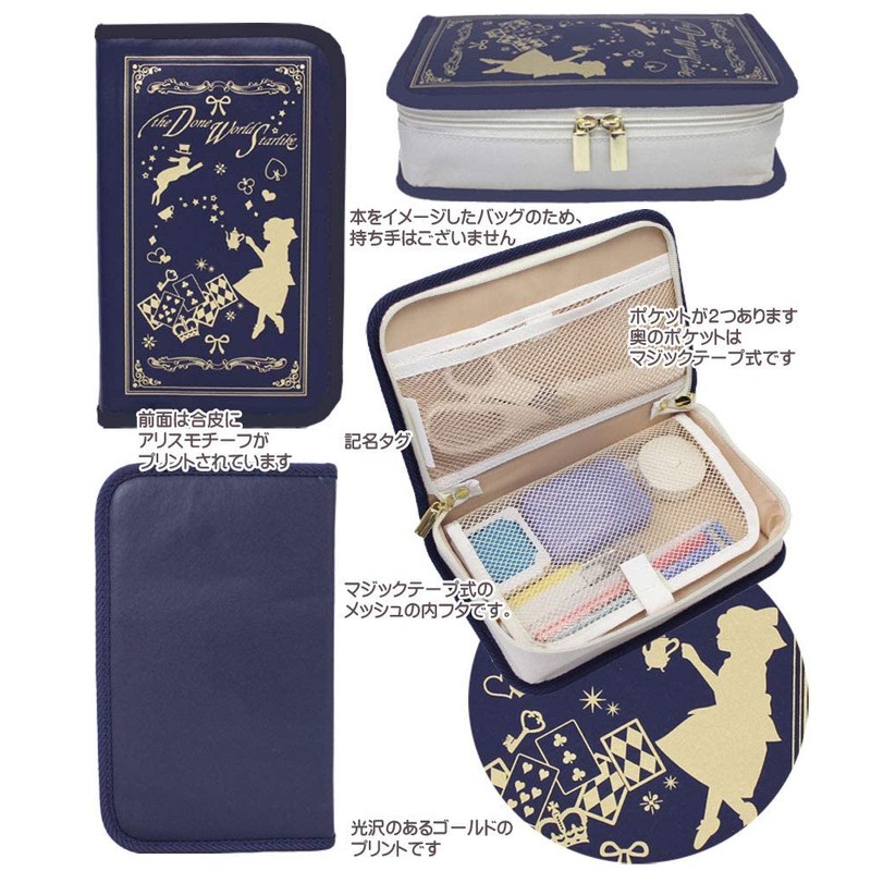 Alice Book Sewing Set