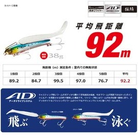 Shimano XG-K38T 010 Surf Lure Worm Hot Sand, Metal Drive, 1.3 oz (38 g), Kyourin Pink