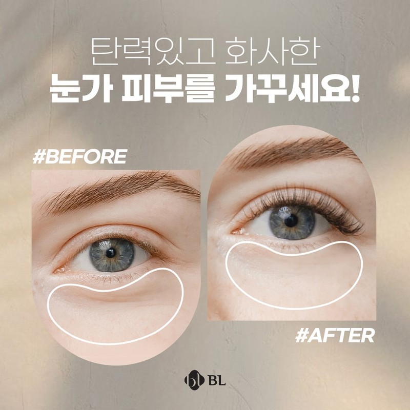 bllash BL Lint Free Eye Patch Wink Me Eyelash Eye