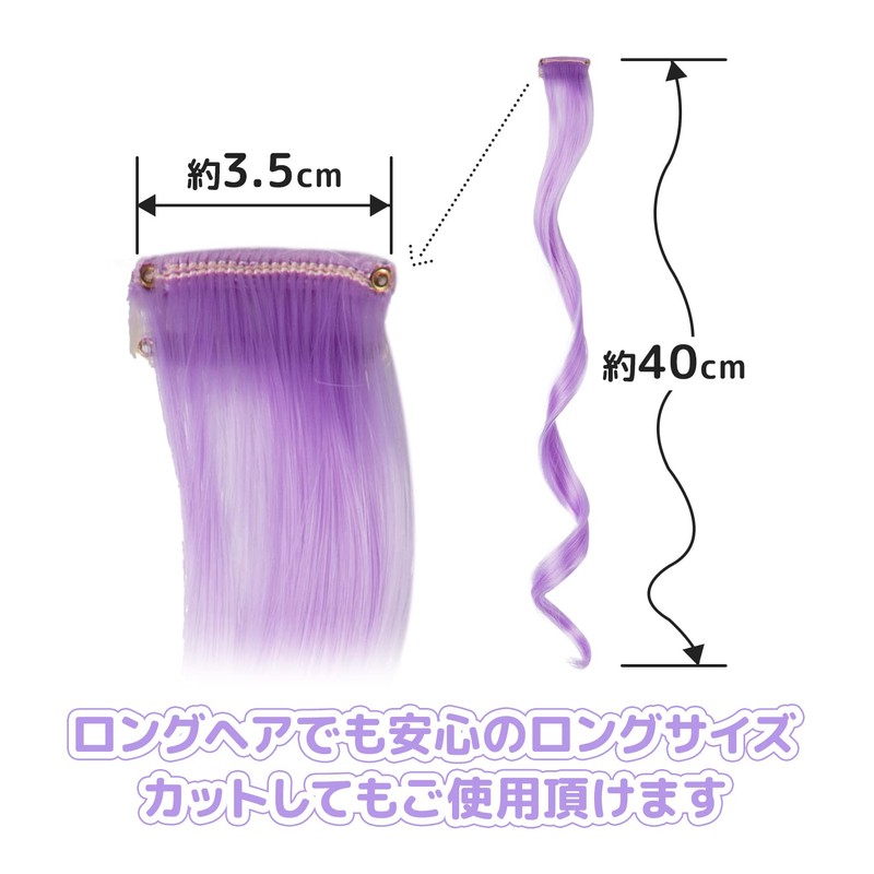 Classe One-touch Curl Extensions, Set of 4, Solid Color, Curly